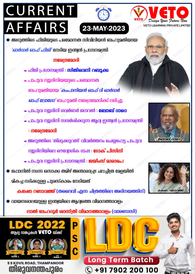 CURRENT AFFAIRS